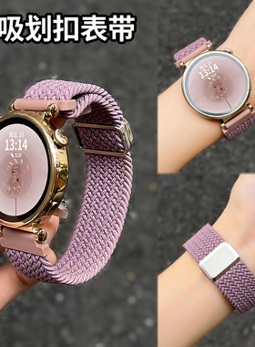 适用OPPOX手表表带编织watch2/3/pro腕带磁吸41弹力42卡扣SE/4pro