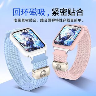 芙宁娜适用vivoWatch5手表带iqoowatch3腕带尼龙编织2代磁吸ins