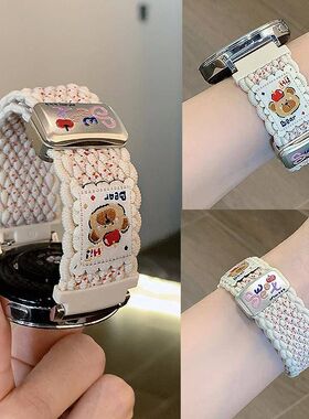可爱小熊适用小米手环9Pro表带编织磁吸miband8Pro/4腕带红米6/5