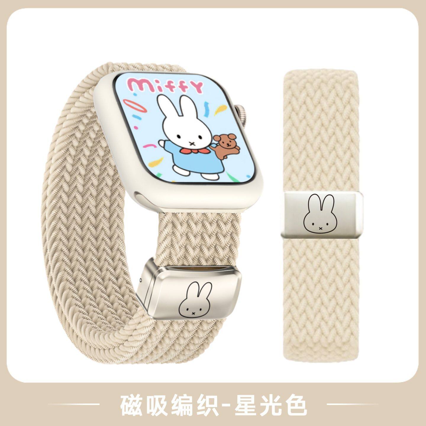适用小米手环10pro表带9Pro/8Pro红米watch6内置磁吸5编织4腕带