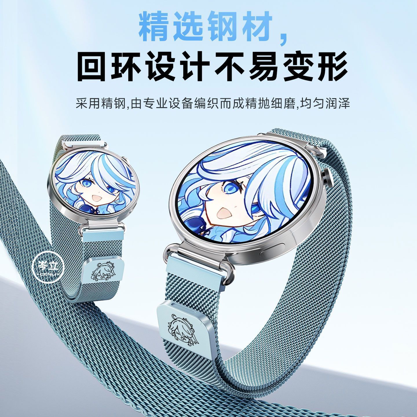 芙宁娜适用oppowatchx3mini表带X2/X/S/4pro米兰金属3pro磁吸3/se