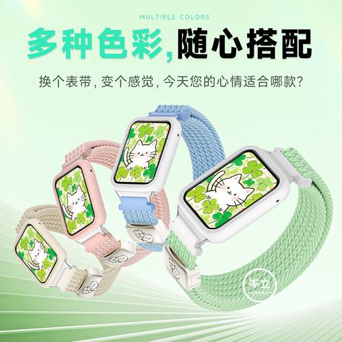 四叶草小猫适用oppowatchx3mini表带X2/X/S/4pro编织3pro磁吸3/se