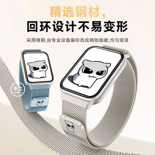 呆猫八条适用华为FIT5/FIT4表带fit2磁吸4pro金属替换fit3手腕带5