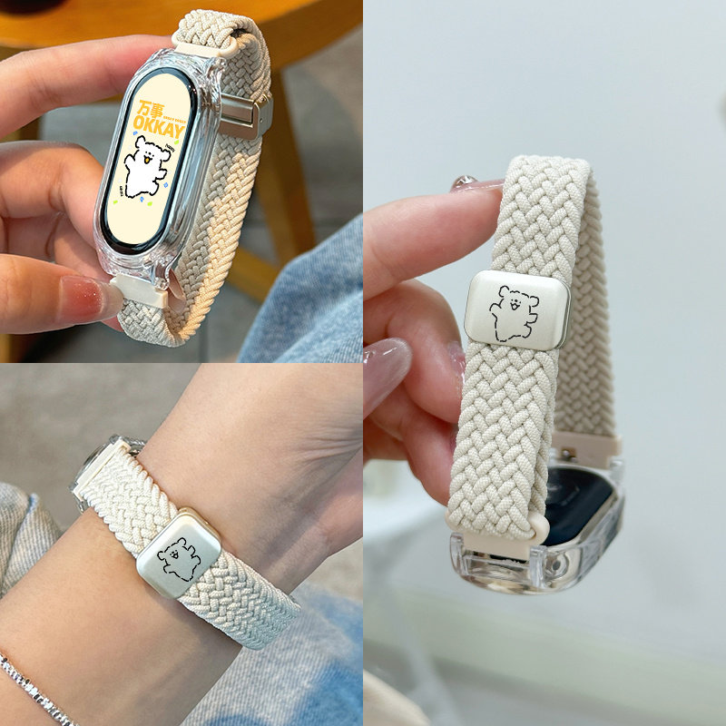 线条狗适用小米手环9表带8代磁吸编织可爱高级运动替换7/6nfc夏女