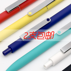 KACO MIDOT点途彩色笔杆按动式0.5黑色中性笔水笔企业定制Logo