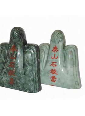 天然南玉石泰山石敢当摆件绿色富甲一方家居摆件补角路冲