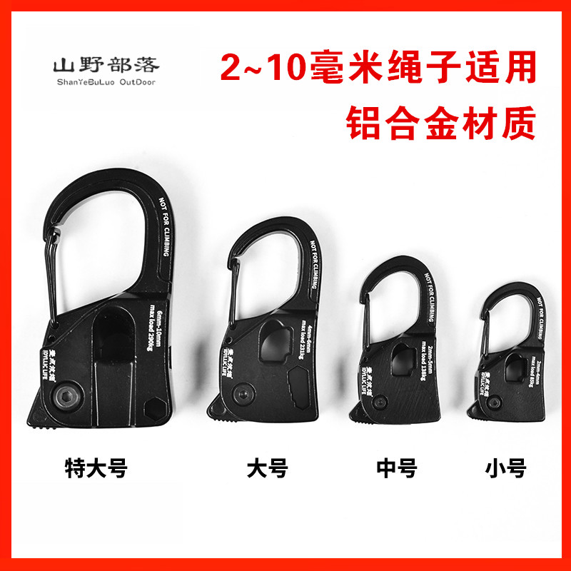 自锁天幕滑轮调节器收紧绳拉紧器