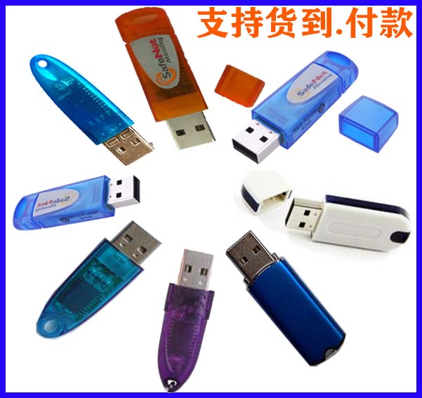 Accessoire USB - Ref 449351 Image 1