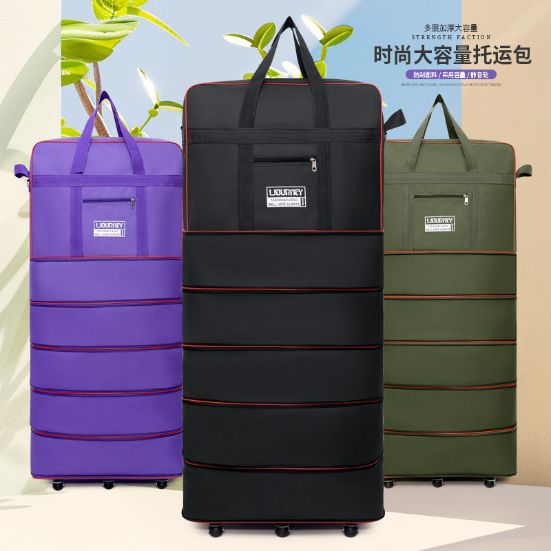 T6 T6可背牛津布行李袋大容量旅行袋航空托运包出国搬家行李包