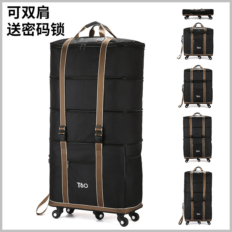 超大容量158航空托运包万向轮 出国留学牛津布折叠飞机行李旅行袋