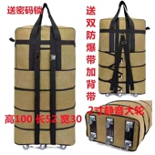 帆布折叠158航空托运包大容量行李包出国搬家旅行包打工专用包