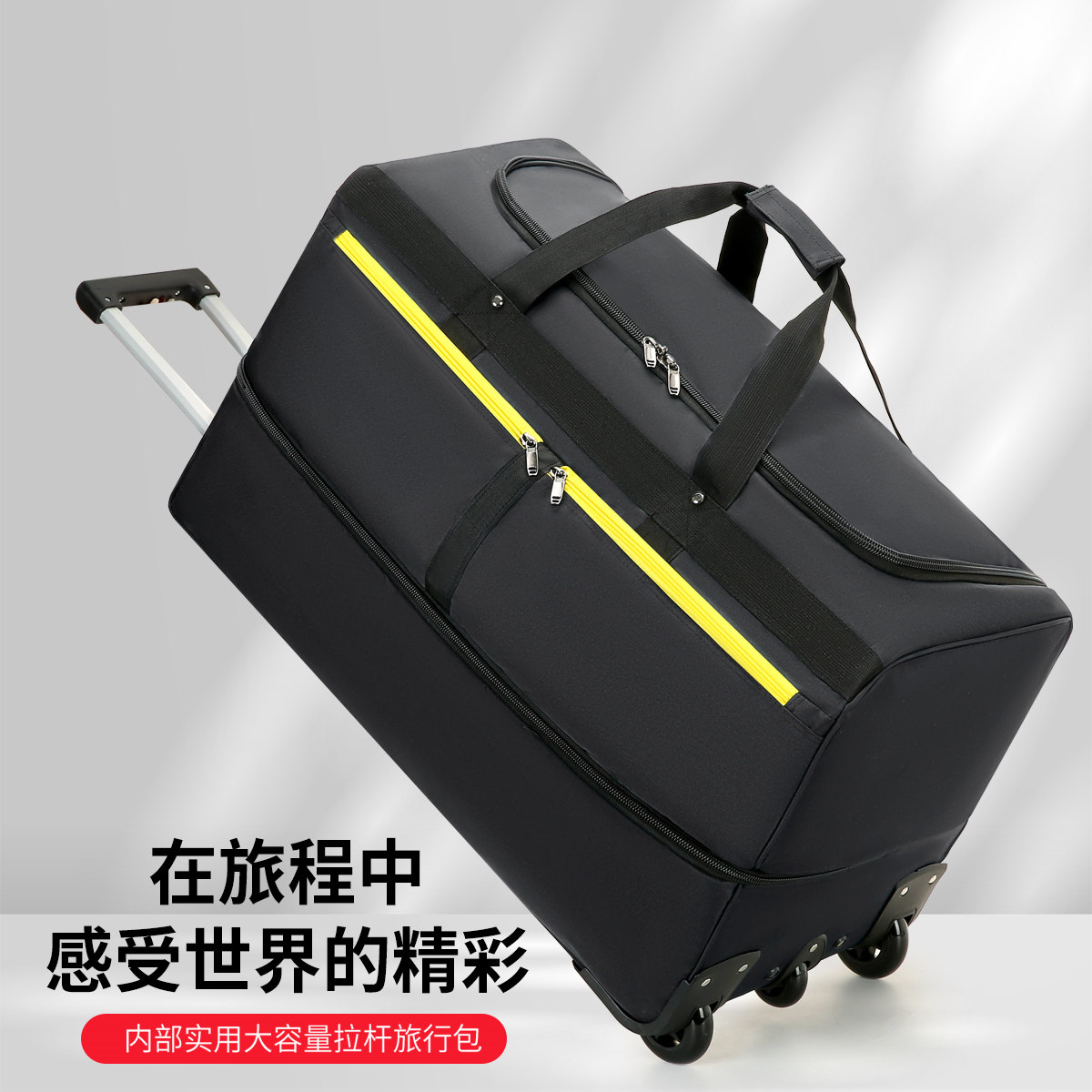 可双肩超大容量出国留学牛津布行李袋飞机旅行箱包拉杆学生多功能,箱包皮具/热销女包/男包,旅行袋,淘宝优惠券,粉丝福利购,淘宝优惠卷