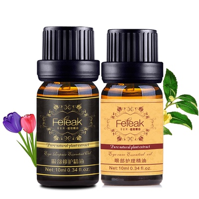 feieak 眼部精油组合 针对眼袋黑圈圈 鱼尾纹细纹 紧致抗皱精华