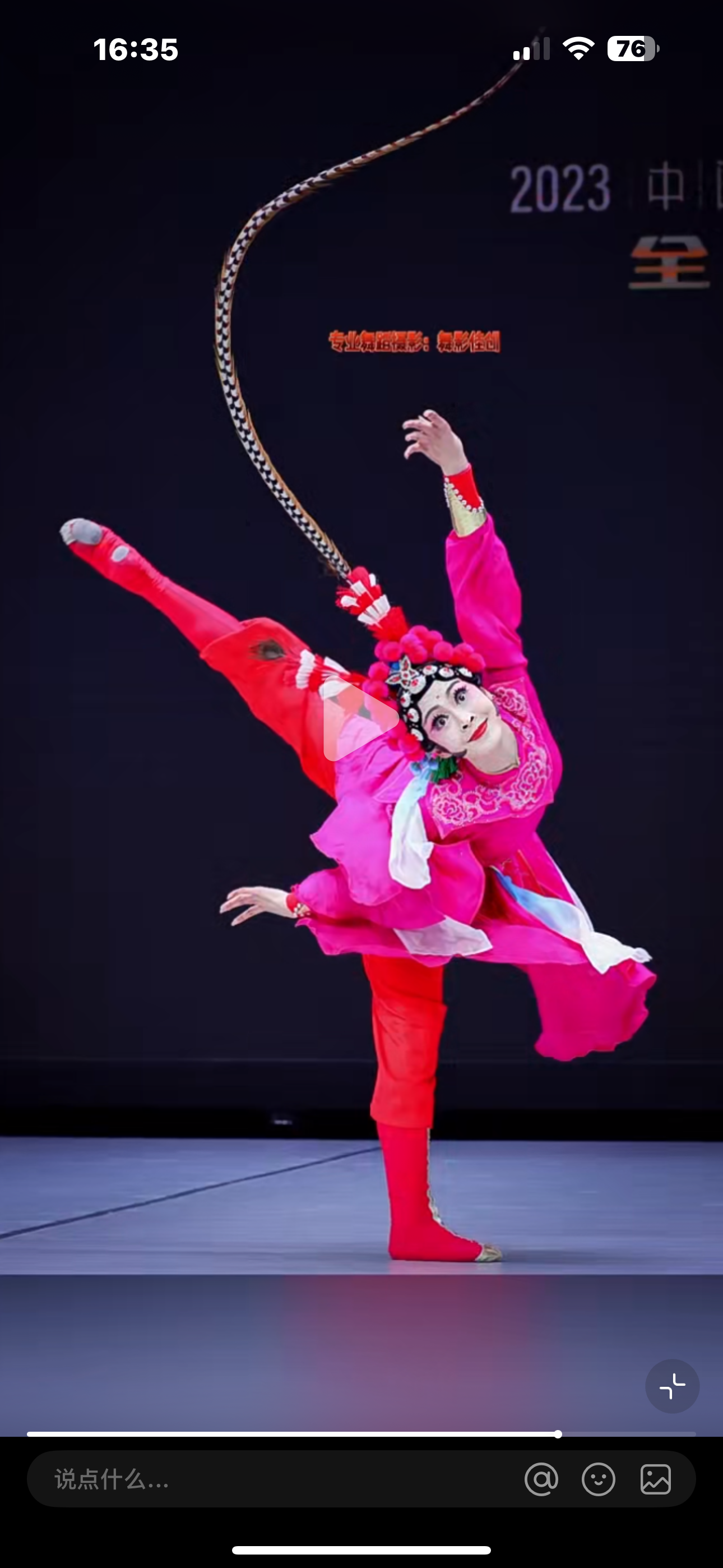 红玉丹心舞蹈服装现代舞蹈服装舞台演出服六一古典青衣刀马旦身韵
