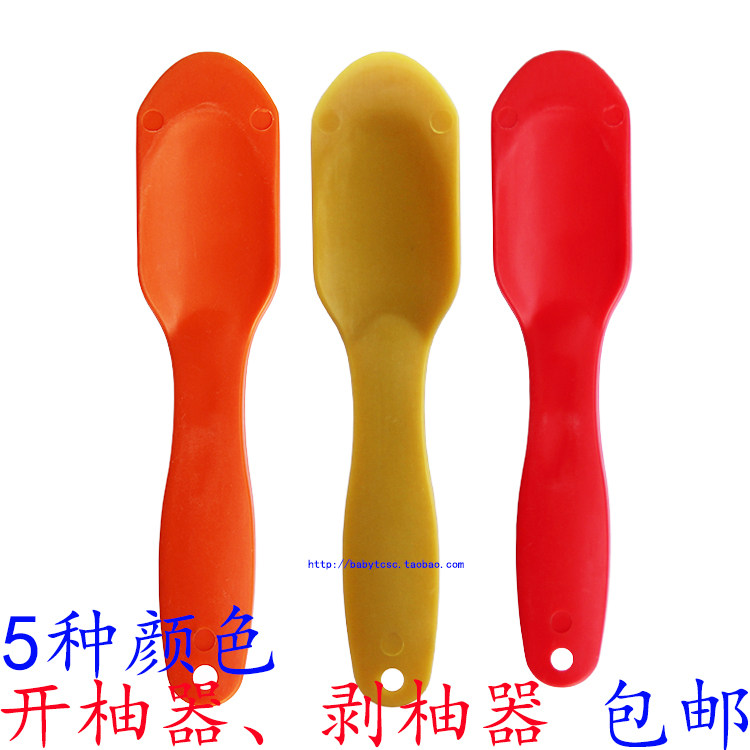 开柚器柚子开果器剥柚子神器沙田柚红肉柚分割器皮剥器开柚刀包邮