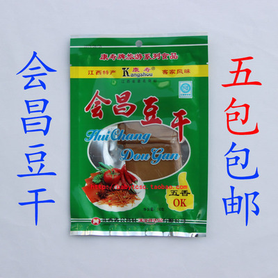 会昌豆干江西赣州特产康寿50g