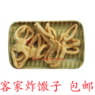 炸馓子梅州客家特产炸品梅县手工产子面粉炸酥条现油炸散子 包邮