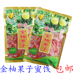 梅州客家特产 梅县嘉俊柚皮蜜饯 蜜饯果脯金柚果子 包邮