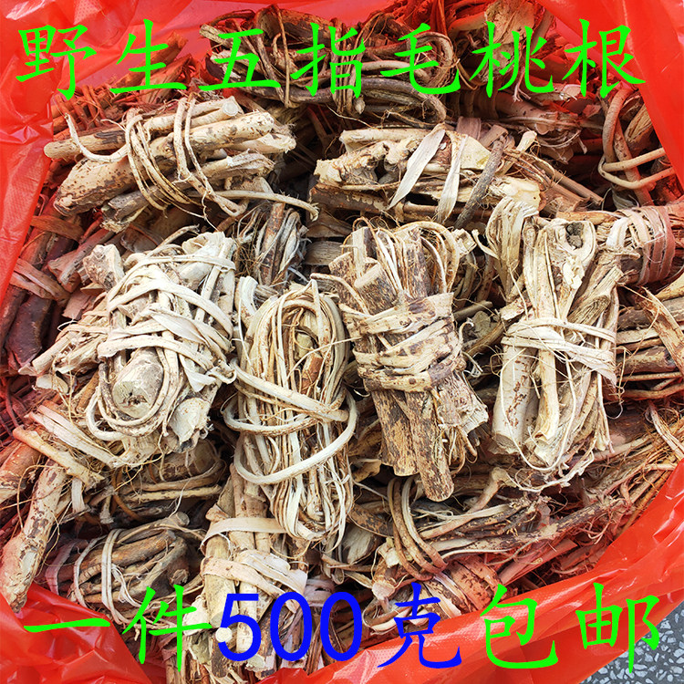 客家野生五指毛桃根天然煲汤材料汤料五爪龙七指毛桃泡酒500g包邮