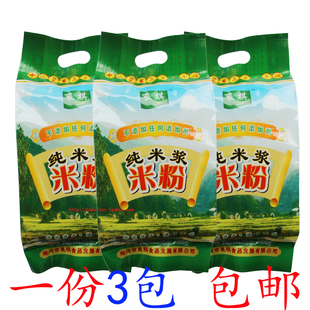 手工米粉 客家细粉丝米线梅州丰顺潘田米粉纯米浆米粉炒煮粉 包邮