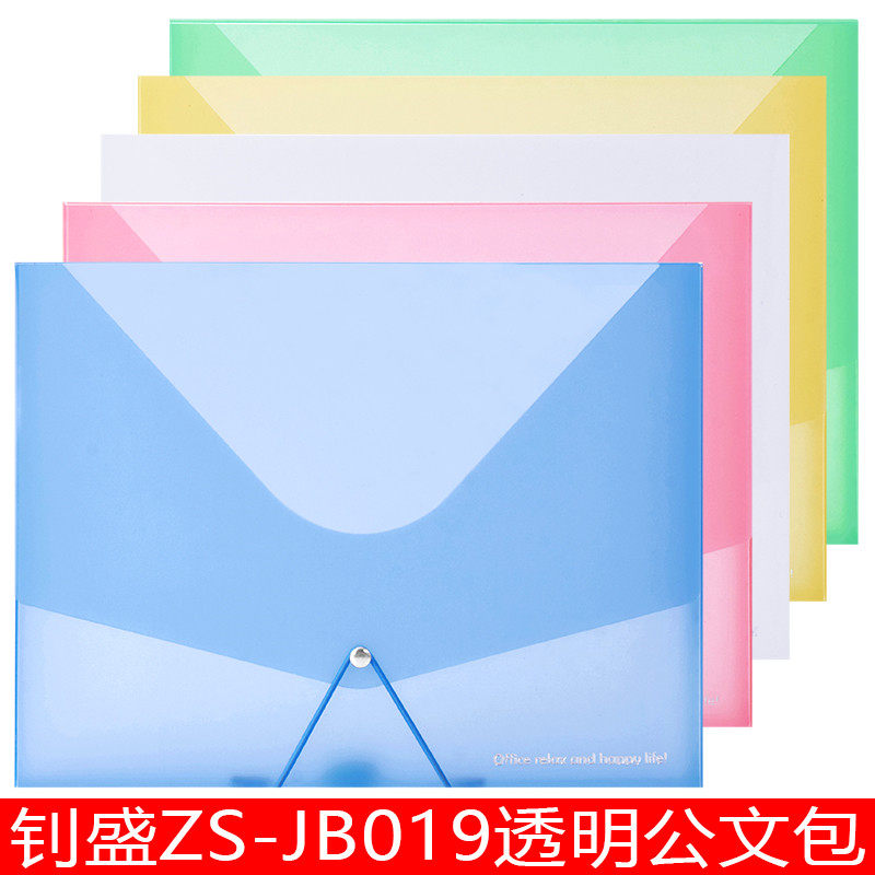 ZHAOSHENG ZS-JB019 파일 상자 투명 아코디언 가방 학생 사무 가방 빈 가방 서류 가방 사무실 보관 도매