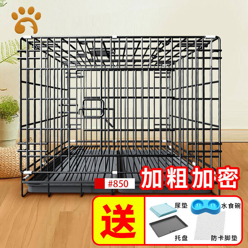 2023宠乐乖狗笼猫笼狗笼子中小型犬幼犬加粗加密折叠便携猫笼子宠属于什么档次？