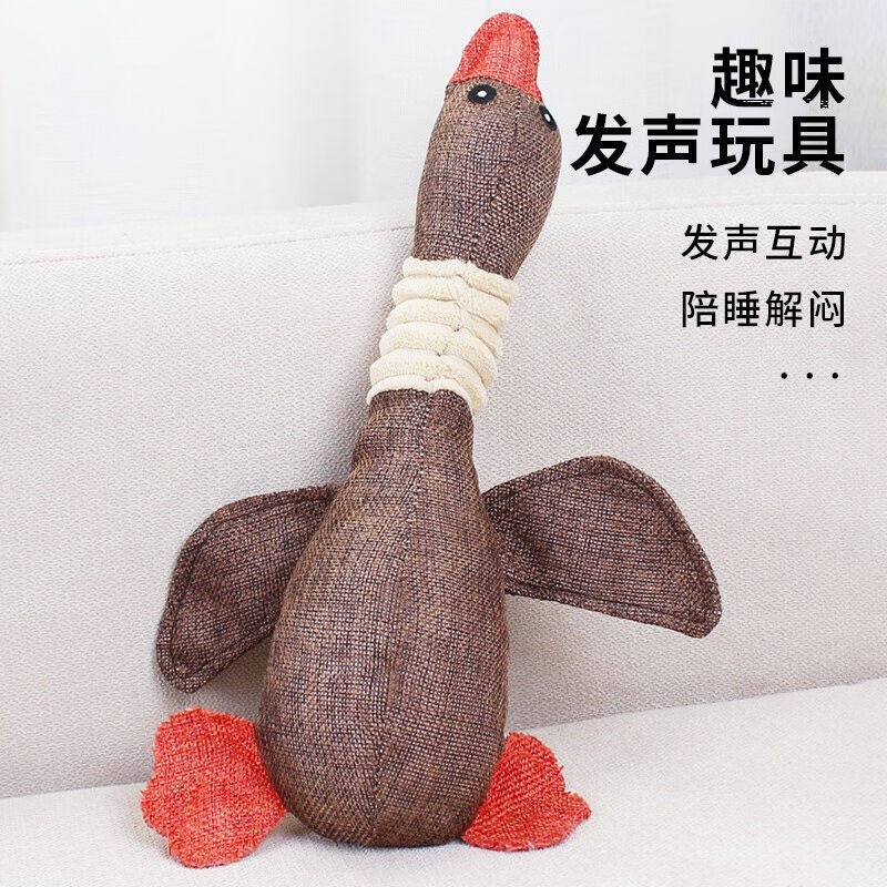 2023憨憨宠狗玩具宠物狗狗玩具发声磨牙耐咬幼犬小型犬用品金毛拉怎么样,好用不?