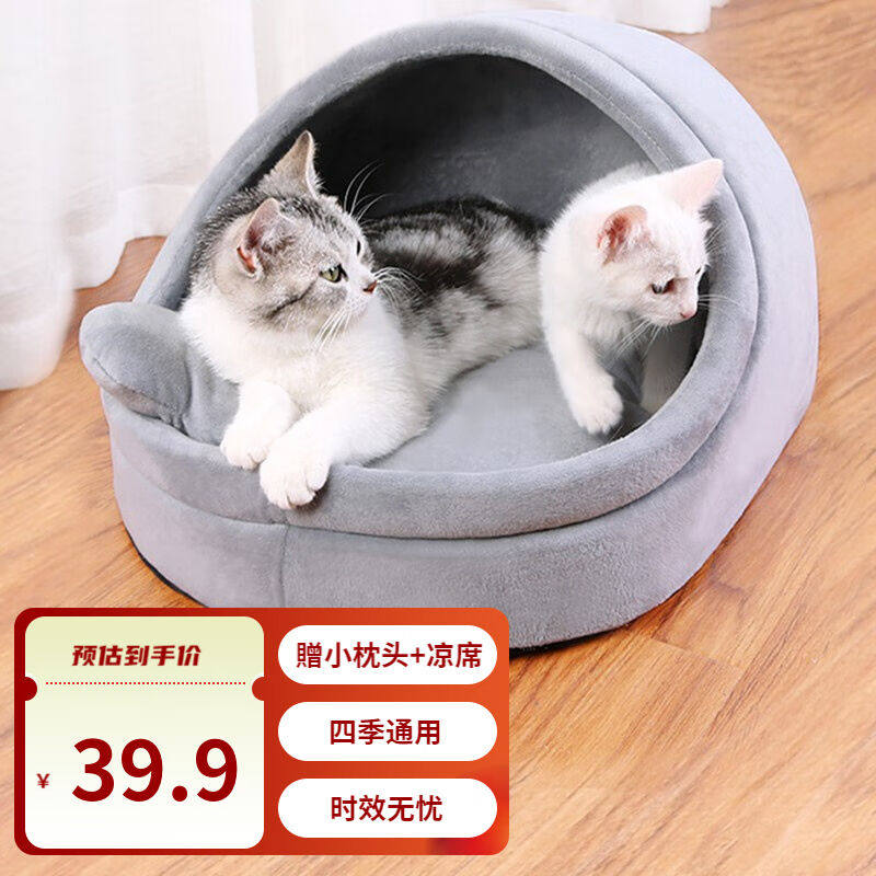 憨憨宠猫窝狗窝夏季狗狗凉席猫垫子猫狗床小型犬狗垫子猫咪睡袋宠高性价比高么？