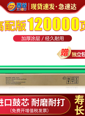 适用佳能NPG45感光鼓芯IR C5045鼓芯IR  C5051 C5250 C5255 C5045 C5030 C5035 C5235 C5240单鼓G46硒鼓鼓芯