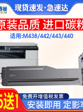 【原装品质】适用惠普W1335A粉盒335XLaserjet MFP M438n M442dn碳粉M443ndaM440ndn碳粉盒M440n复印机墨粉盒