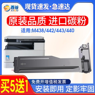 原装 M438n 品质 MFP M442dn碳粉M443ndaM440ndn碳粉盒M440n复印机墨粉盒 适用惠普W1335A粉盒335XLaserjet