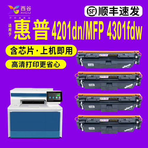 W2300硒鼓高清打印易加粉