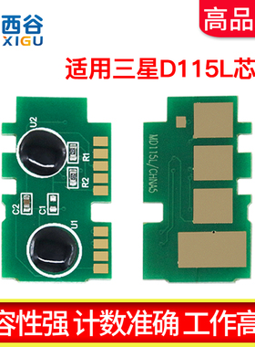 适用三星Samsung MLT-D115L芯片M2620DN M2820DW M2830 M2670N 2870FW 2880FW M2621 M2671N硒鼓芯片