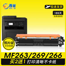 适用佳能CRG-051粉盒LBP161dn LBP162dw MF263dn mf264dw打印机硒鼓imageCLASS MF266dn MF269dw鼓架墨粉碳粉