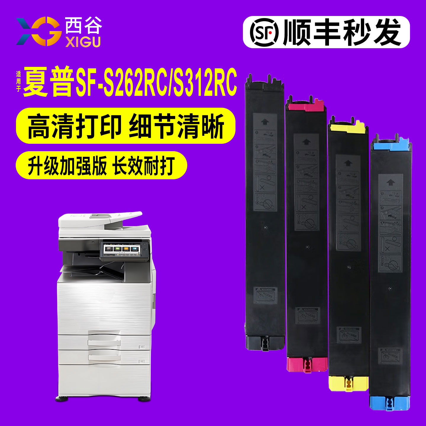 原装品质粉 套装更划算