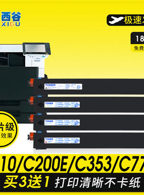 适用美能达C210粉盒Bizhub C353 200e 253 203 7721 7720碳粉柯美TN213柯尼卡TN214 314震旦ADC218 208墨粉盒