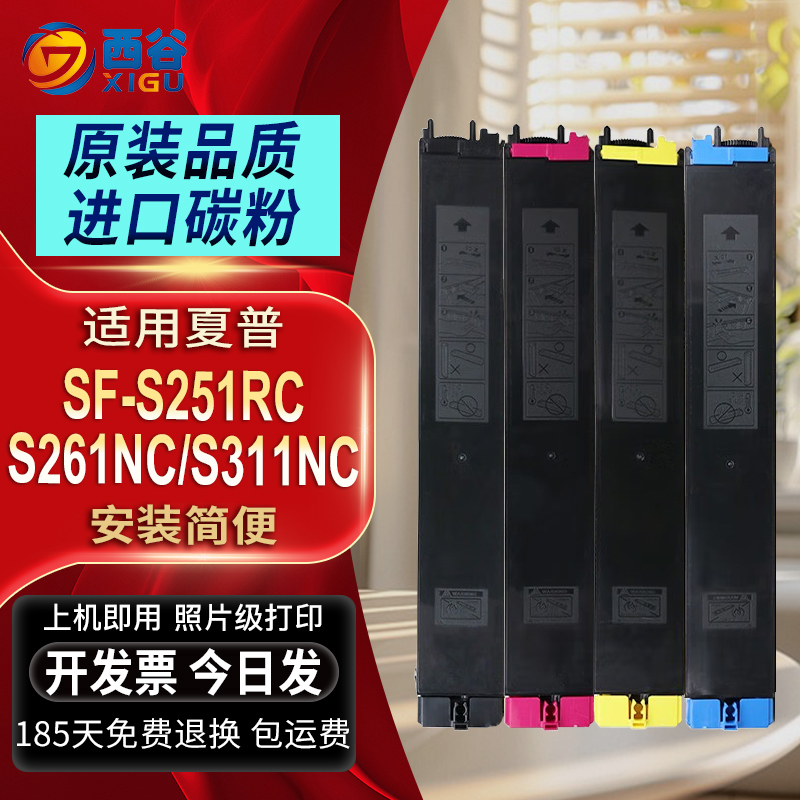 高清打印    原装品质   上机即用