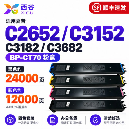 专票免费开具｜全年质保换新｜错购无忧退换