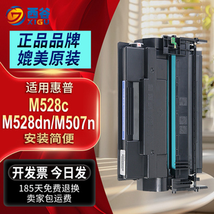 HP89X一体机硒鼓 适用惠普CF289A硒鼓M528dn M528c M528z 惠普M507n碳粉盒CF289X惠普M507硒鼓 HP89A