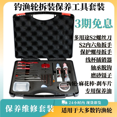 水滴轮拆销器维修保养工具专用