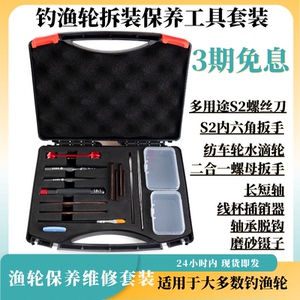 水滴轮拆销器维修保养工具专用