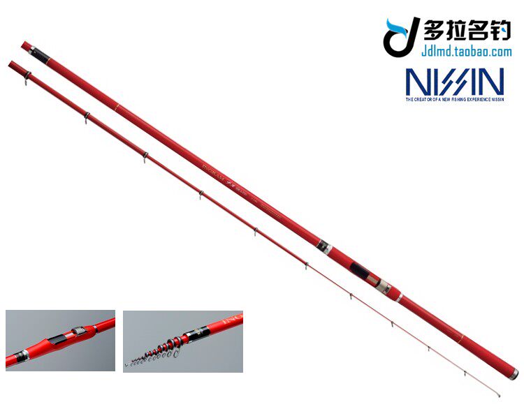 NISSIN宇崎日新高档矶钓竿13限量版INGRAM 千又IM LTD-R 订购包邮|msdalam kategori luar/Mountaineer/Camping/Aksesori perjalanan, peralatan memancing, pancing - dari Buy2taobao.com untuk memberikan perkhidmatan ejen Taobao profesional membeli