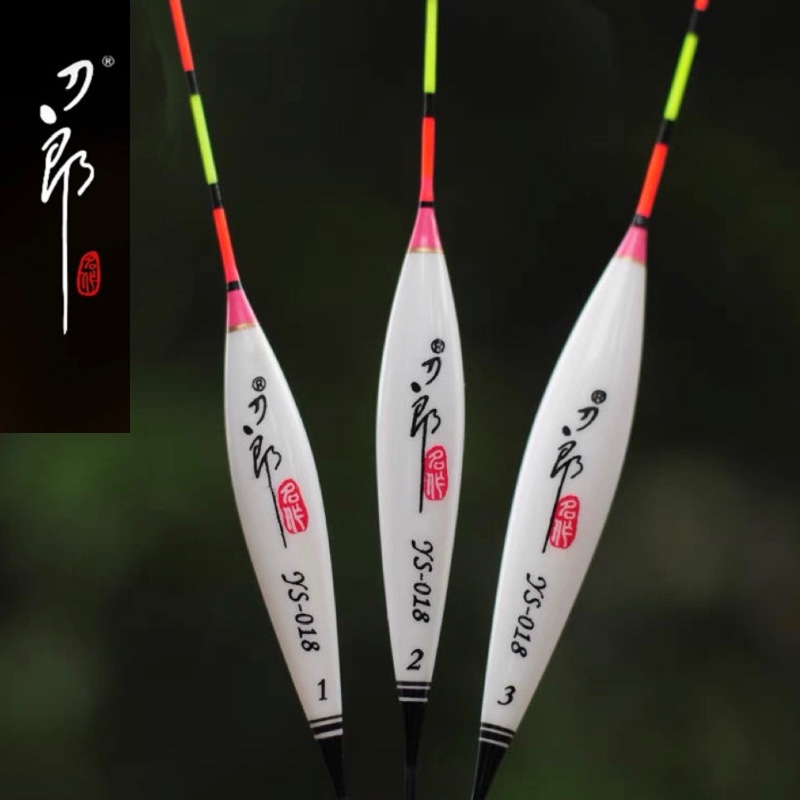 刀郎YS018 枣核型 水皮漂 浅水浮漂 鲫鱼漂 钓具用品浮标