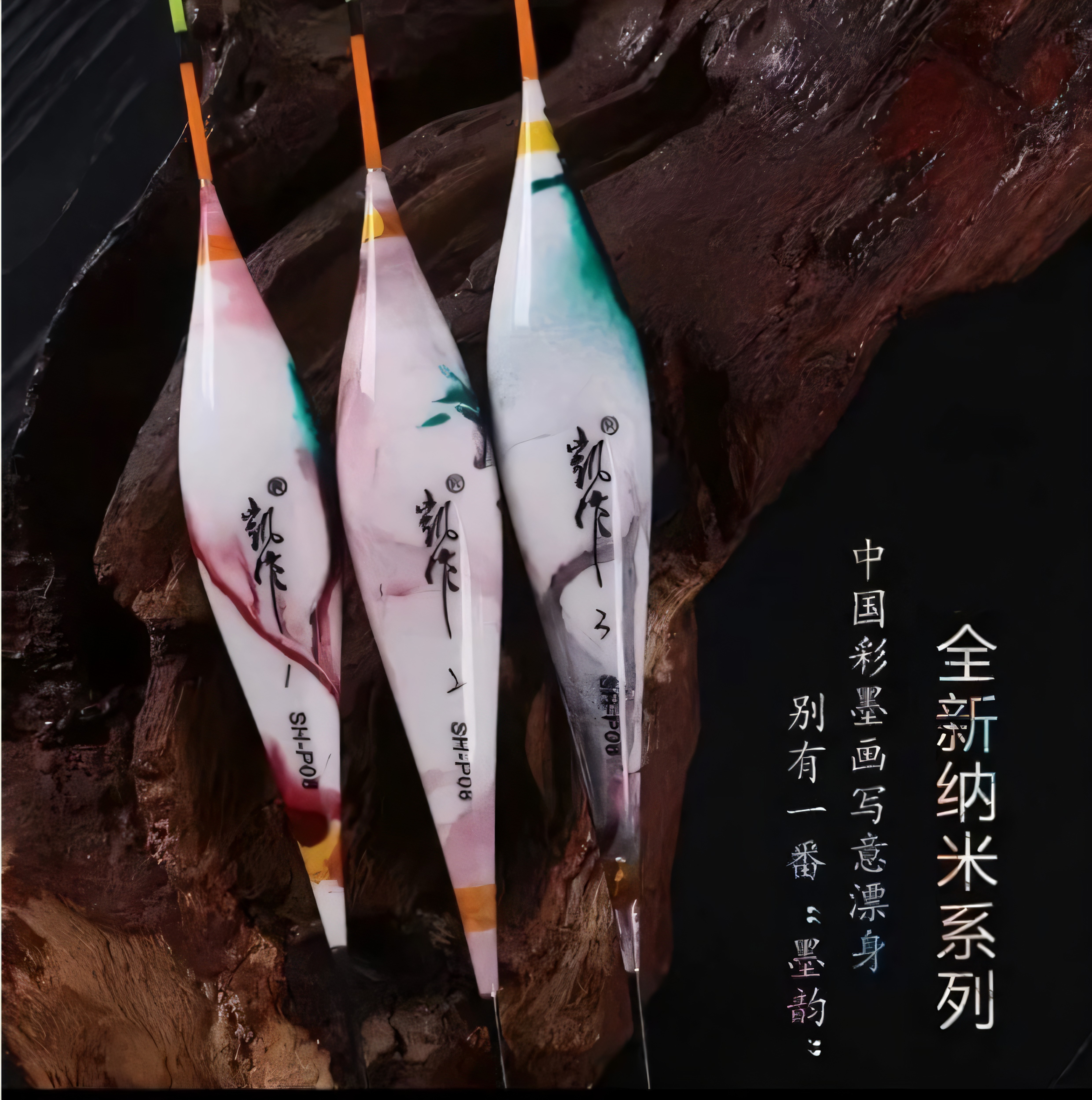 正品凯作浮漂SH-P系列手绘纳米立式鲤鱼鲫鱼轻口浮漂高灵敏鱼漂