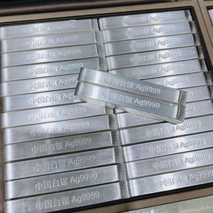 投资银条足银100g银条1公斤银条9999足银银条收藏银块纯银足银