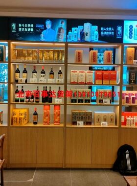 红酒柜酒架置物架子商用落地式多层陈列靠墙酒庄葡萄酒展示柜定制