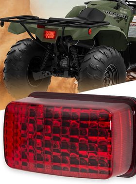 ATV刹车尾灯LED尾灯停车灯适用于雅马哈Grizzly 5KM-8472C-10-00