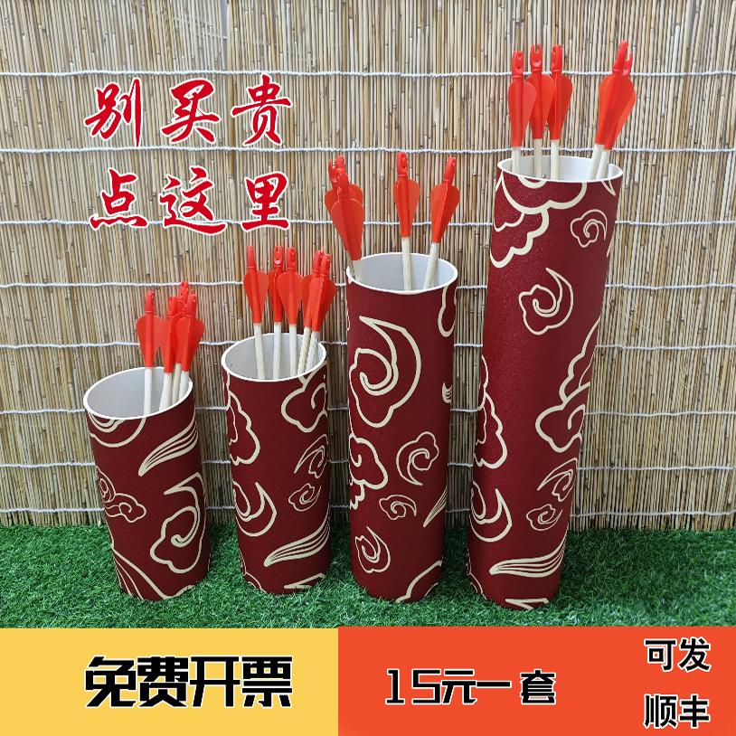 中国风投壶户外拓展学校趣味羽箭弹弓/飞镖/射击/射