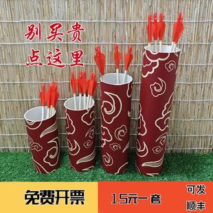 中国风投壶户外拓展学校趣味羽箭投箭公司聚会婚礼整蛊游戏仿古风