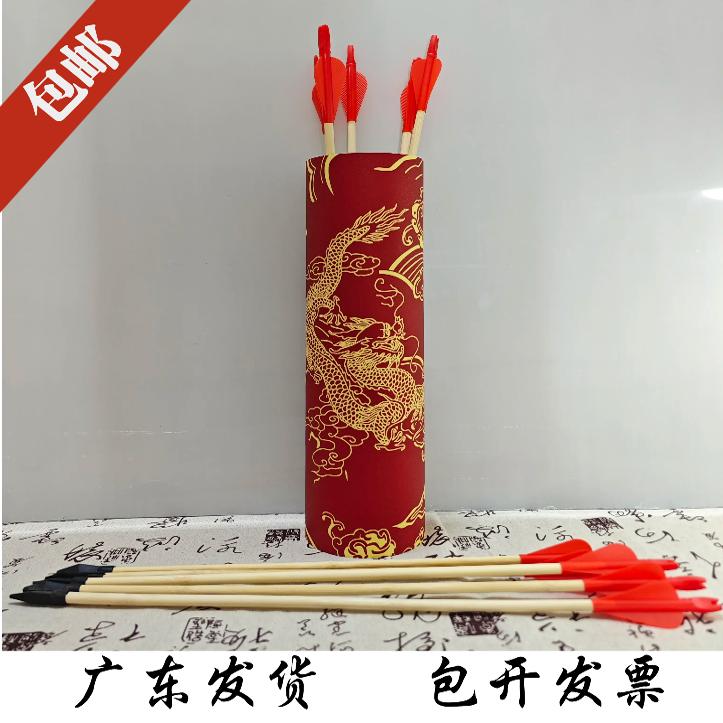 投壶游戏道具仿古儿童pvc接亲弹弓/飞镖/射击/射